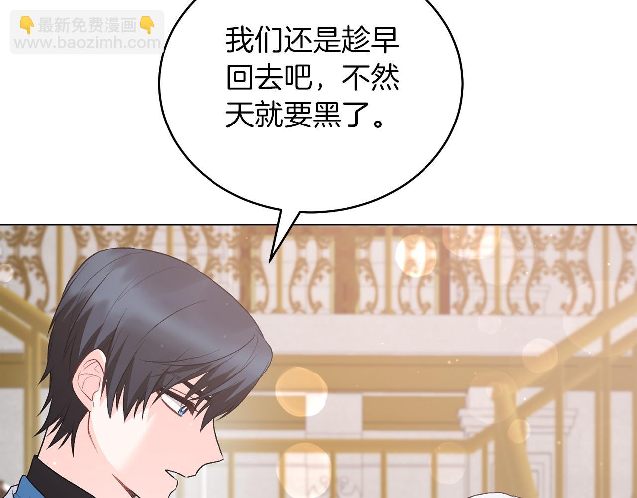 第75话 再添帮手156