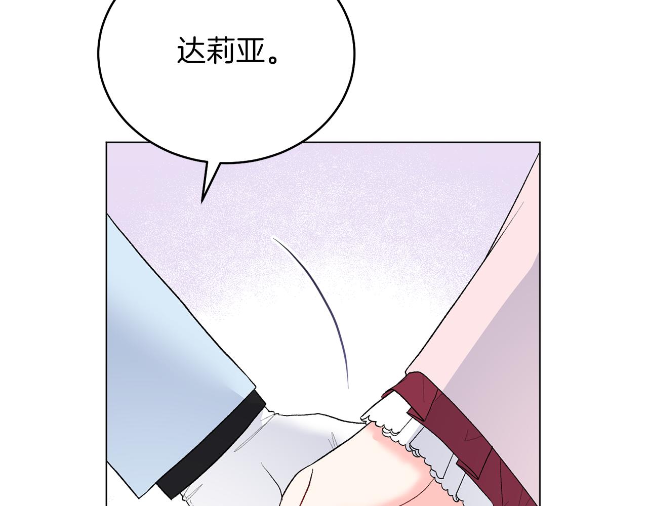 第75话 再添帮手158