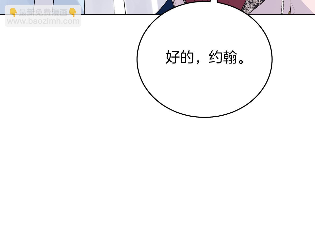 第75话 再添帮手162