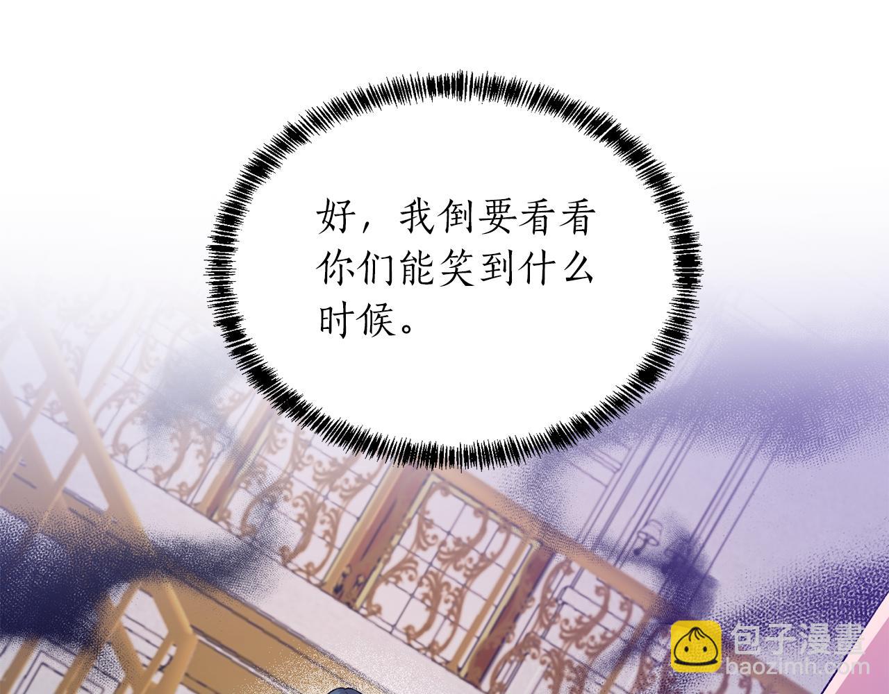 第75话 再添帮手167