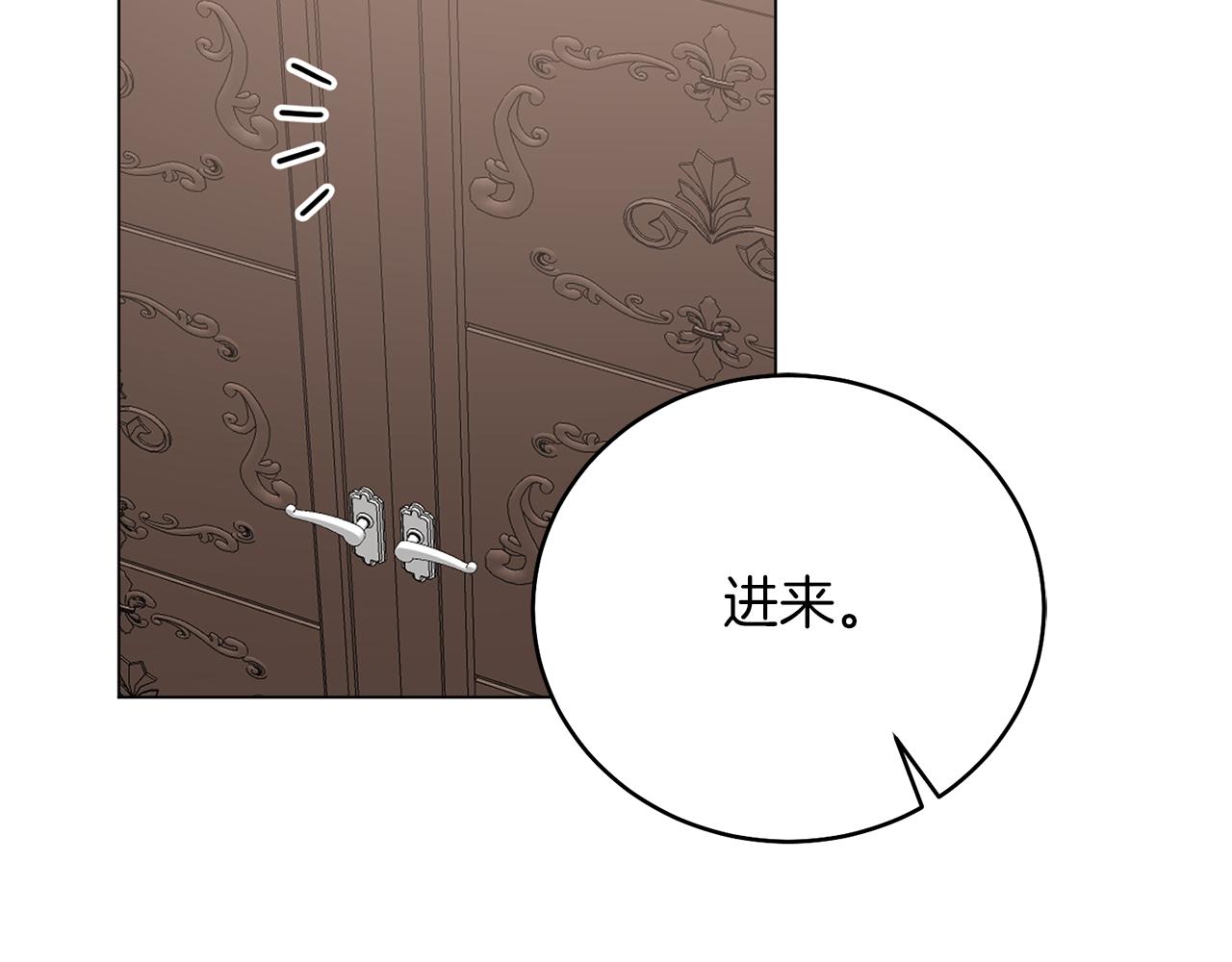 第75话 再添帮手176