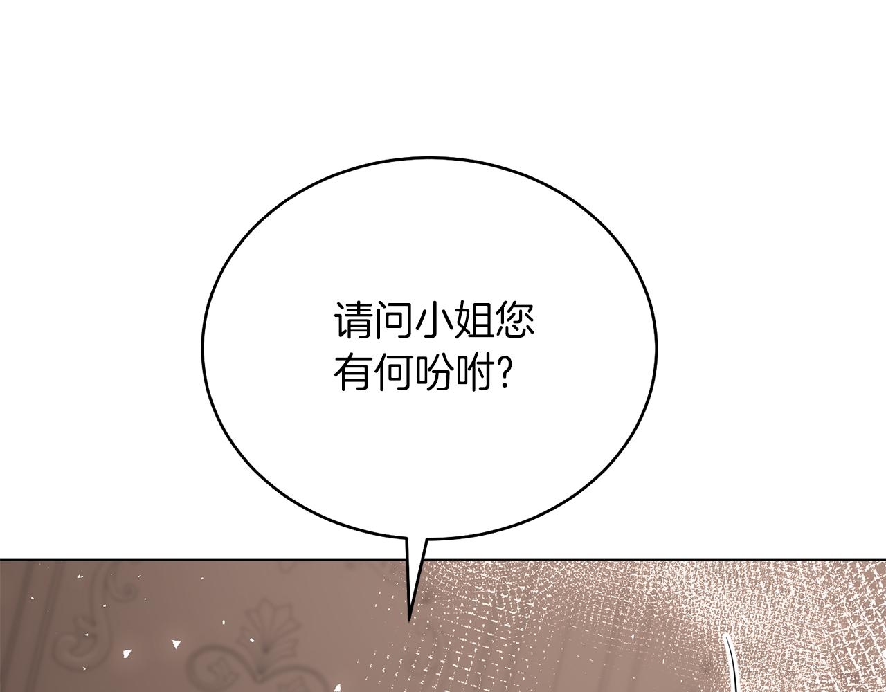 第75话 再添帮手177