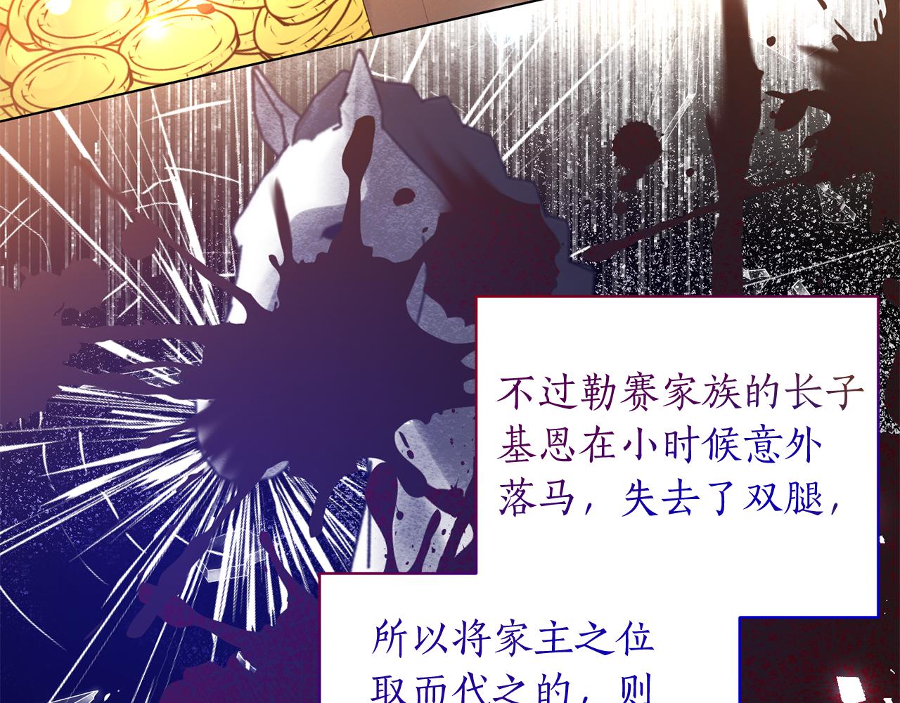 第75话 再添帮手18