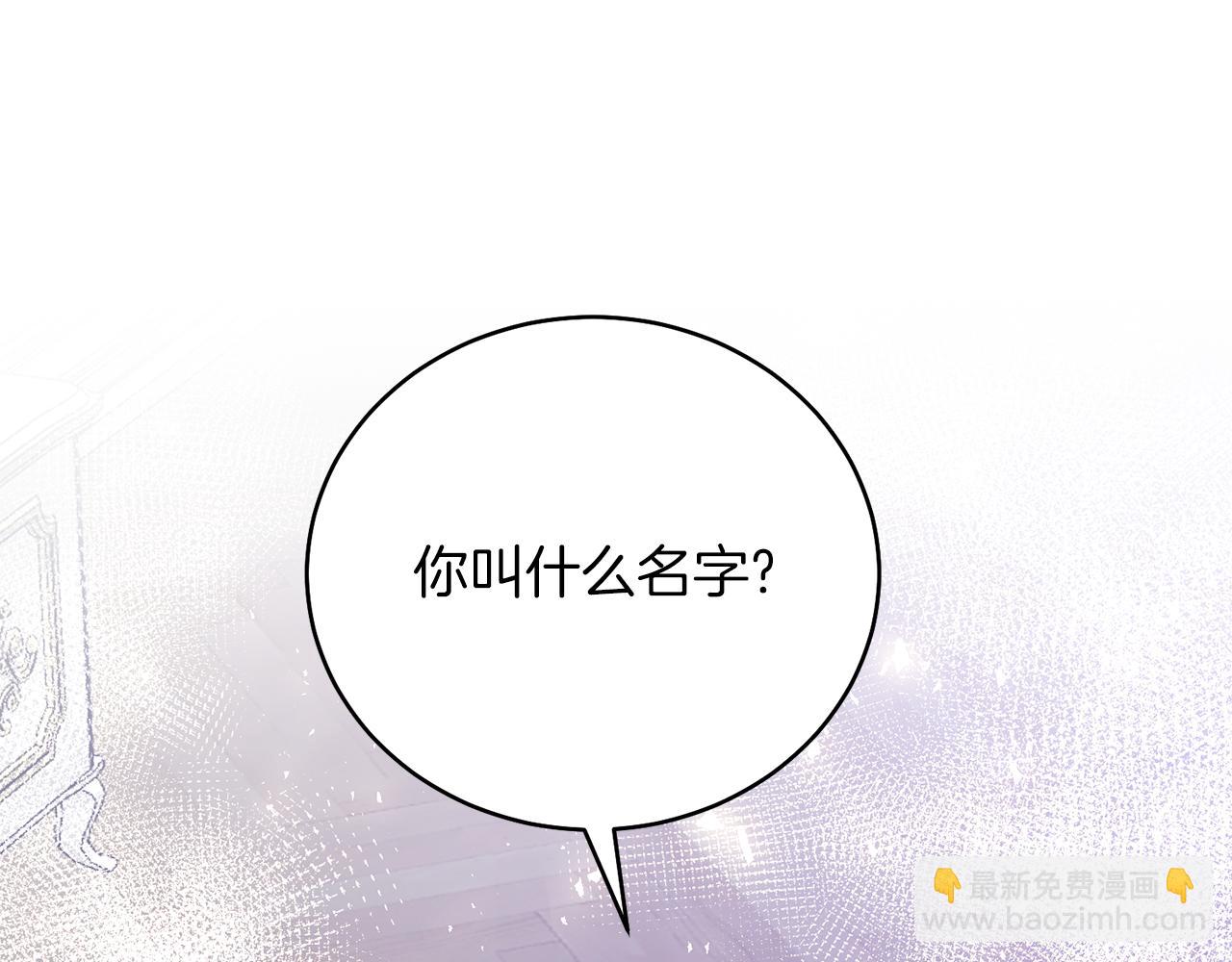第75话 再添帮手180