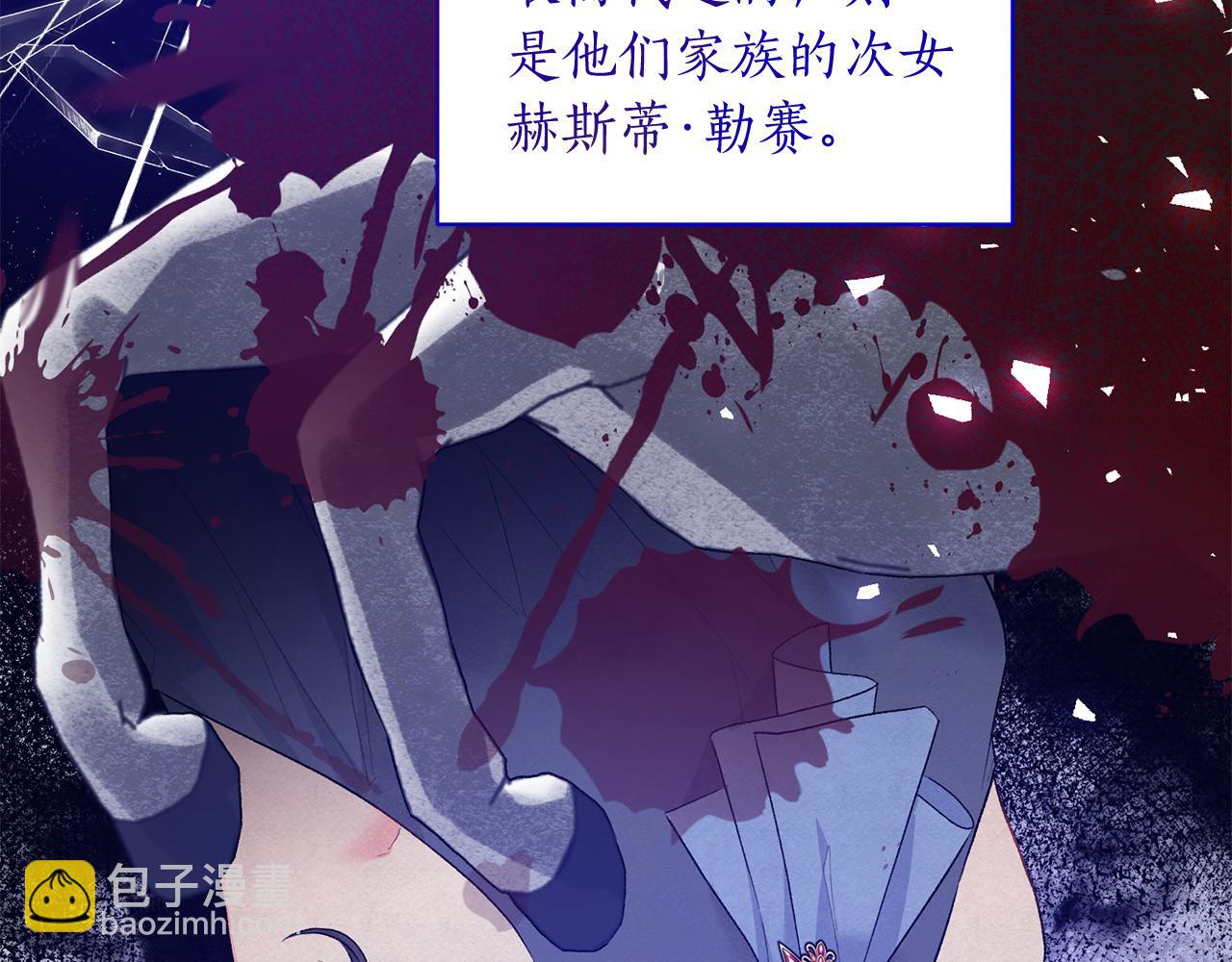 第75话 再添帮手19