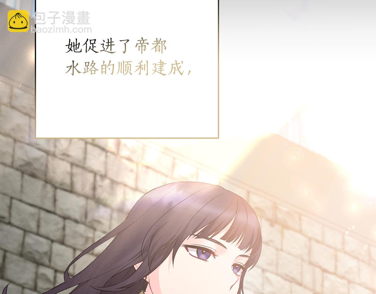 第75话 再添帮手23