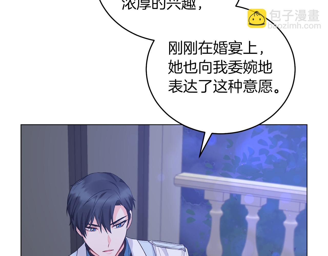 第75话 再添帮手29