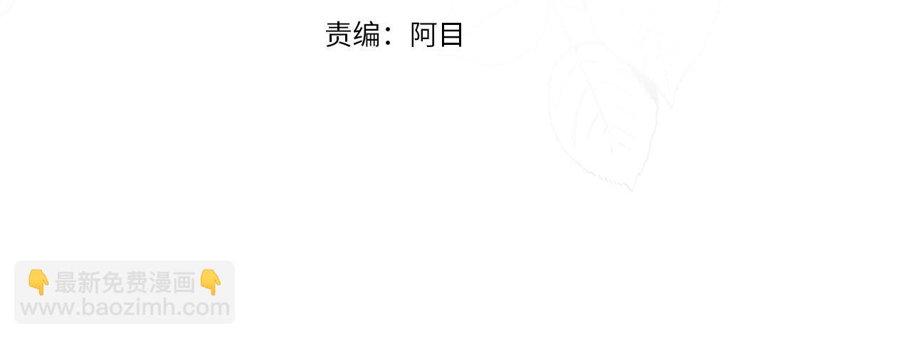 第75话 再添帮手3