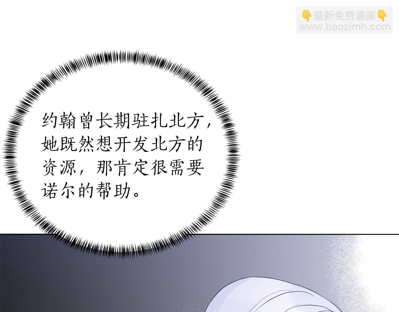 第75话 再添帮手32