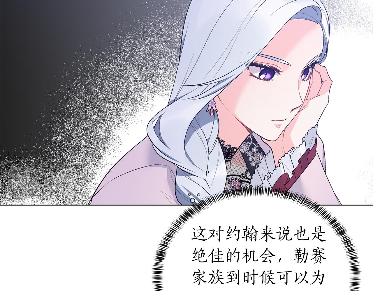 第75话 再添帮手33