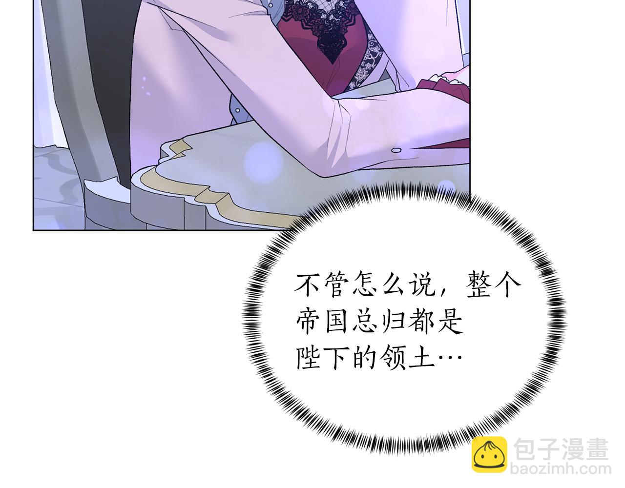 第75话 再添帮手36