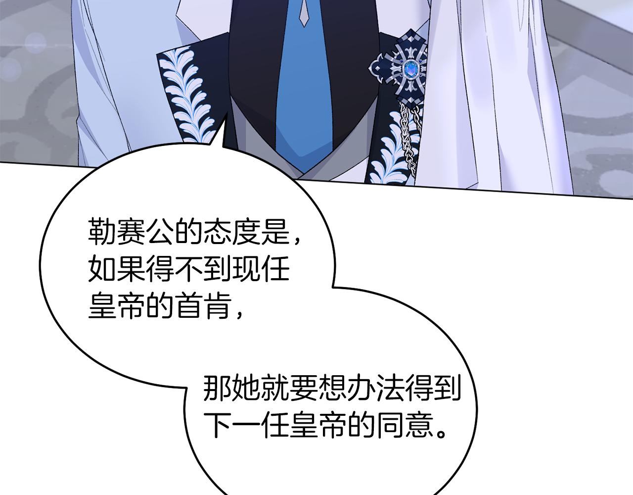第75话 再添帮手39