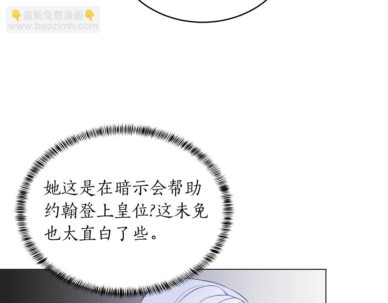 第75话 再添帮手40