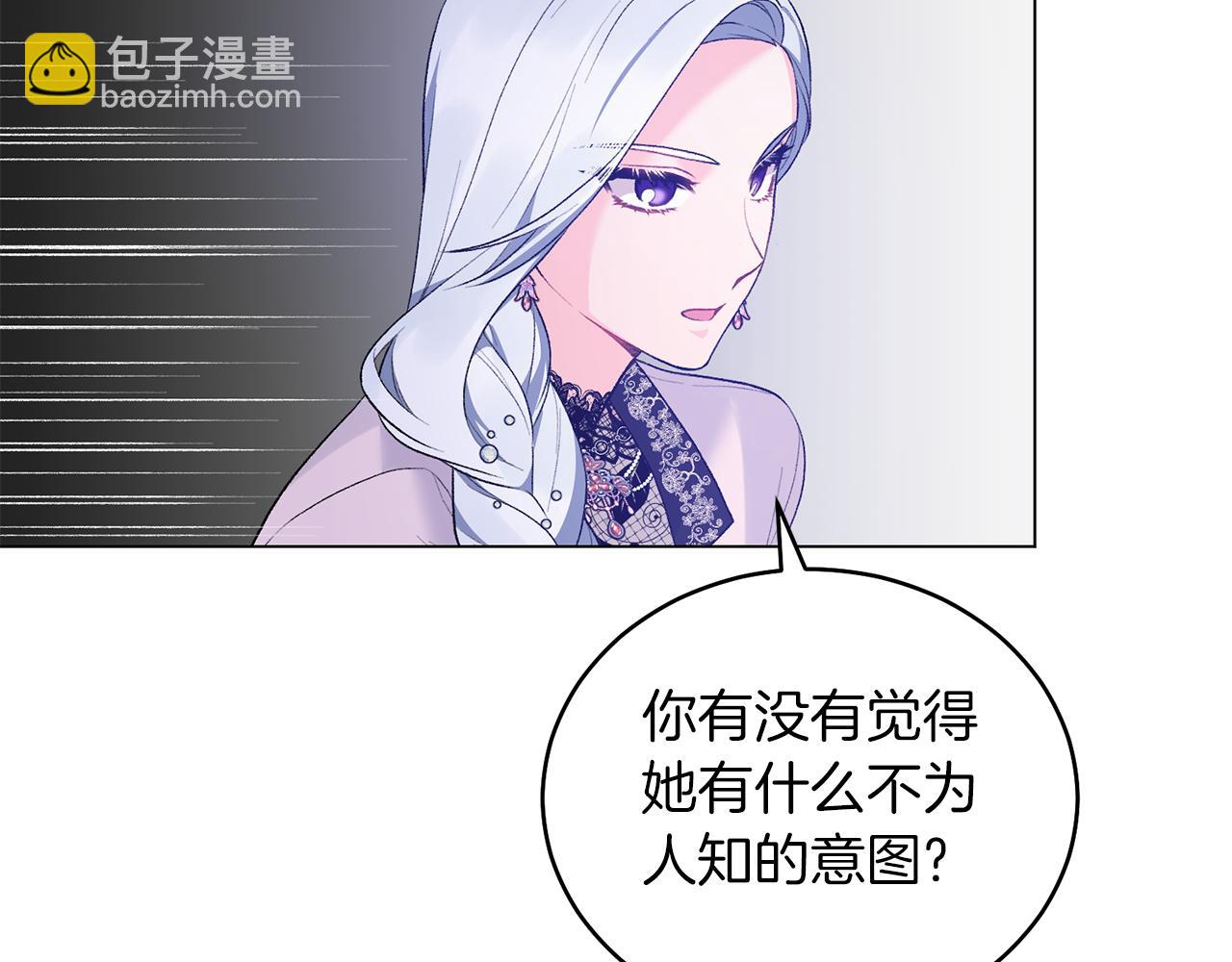第75话 再添帮手41