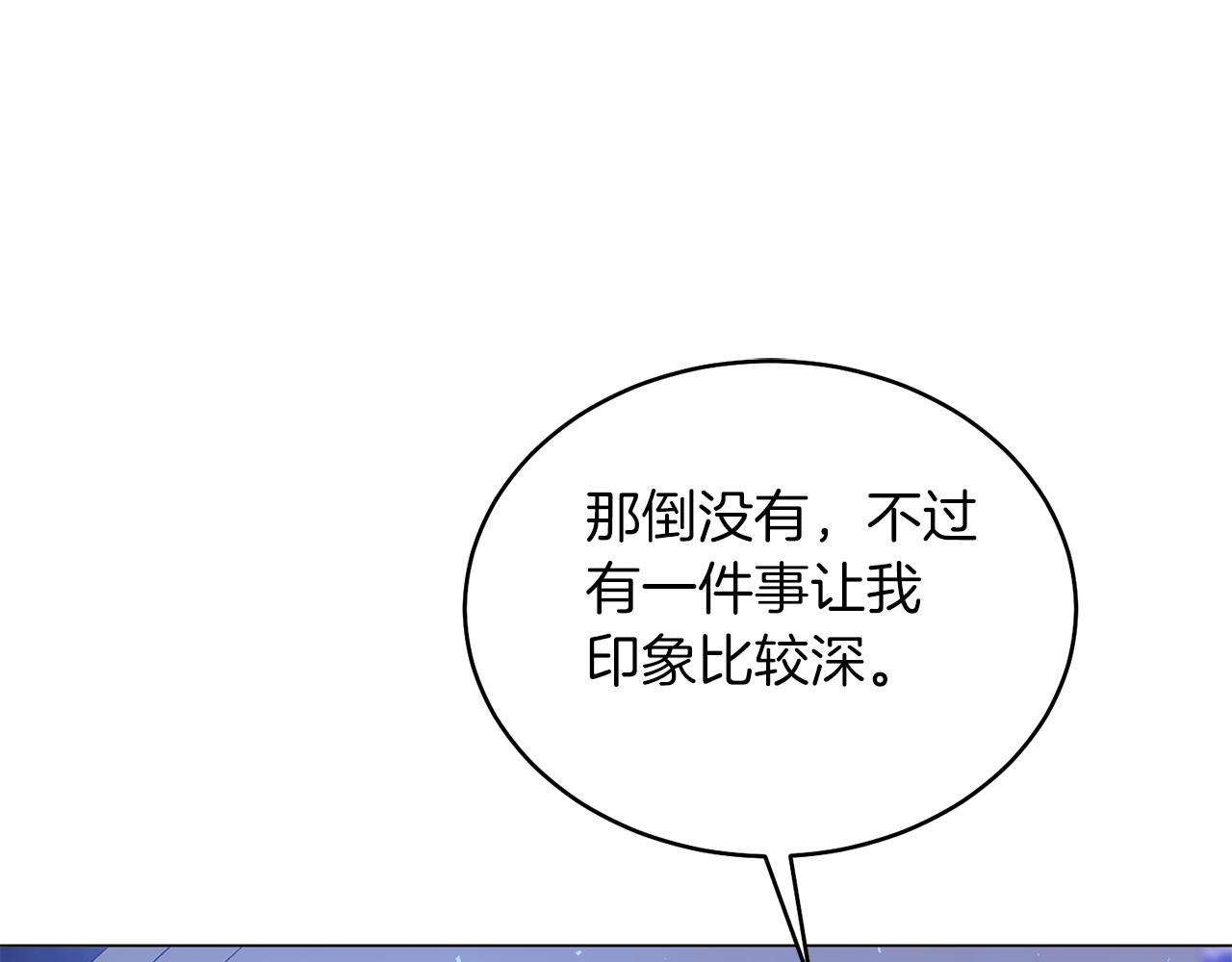 第75话 再添帮手43