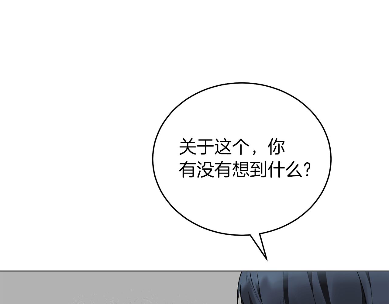 第75话 再添帮手48