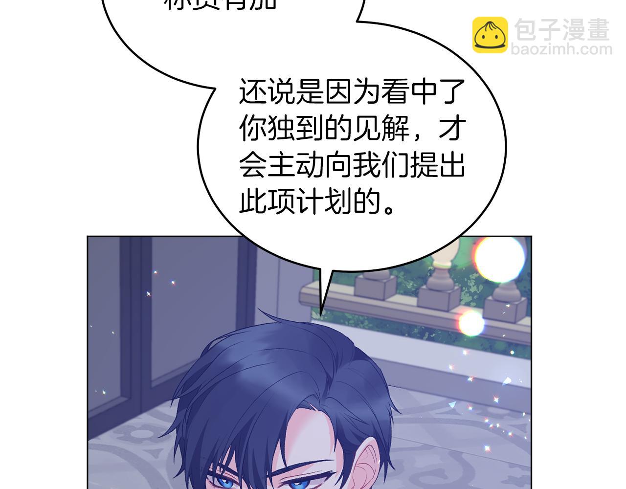 第75话 再添帮手50