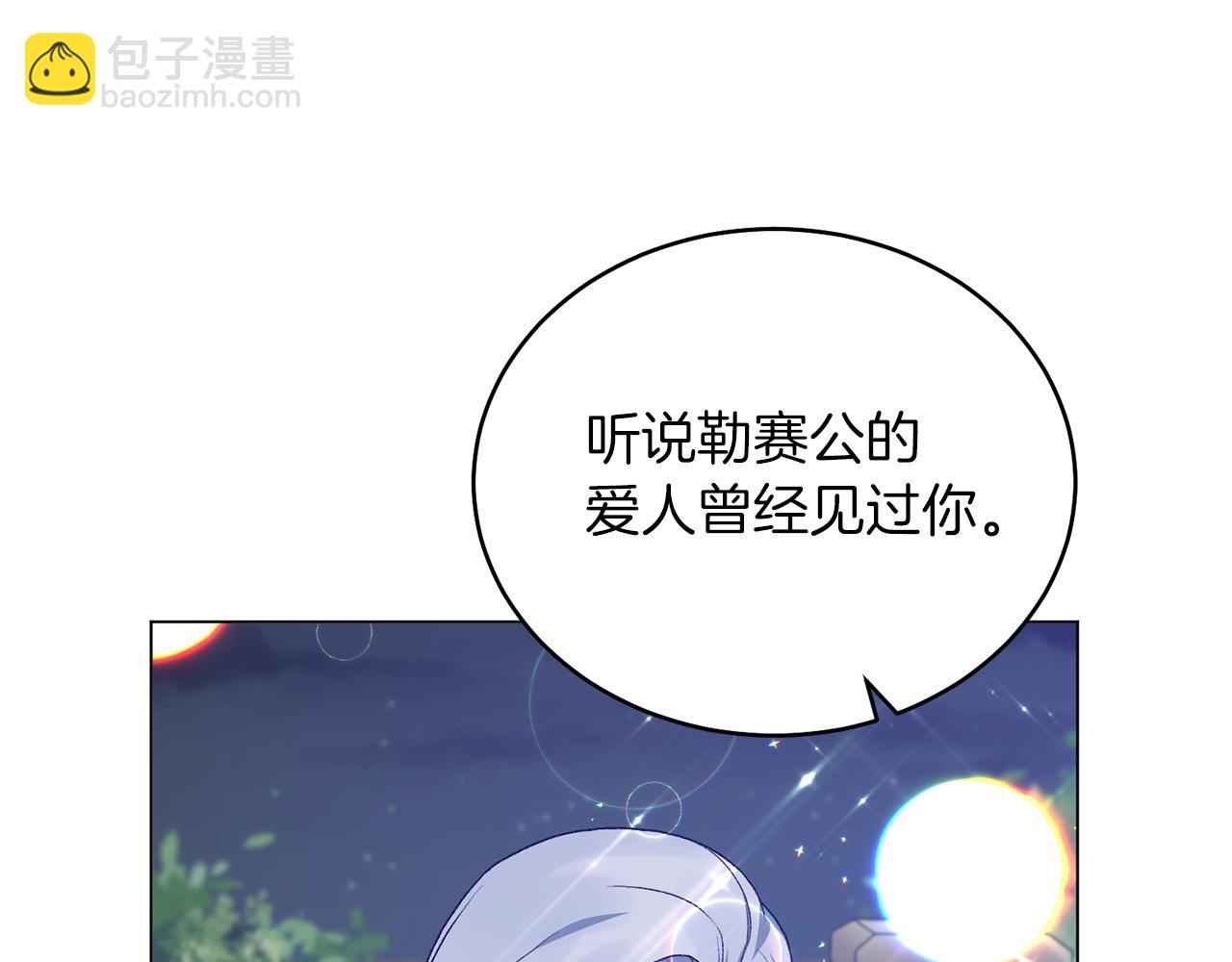 第75话 再添帮手55