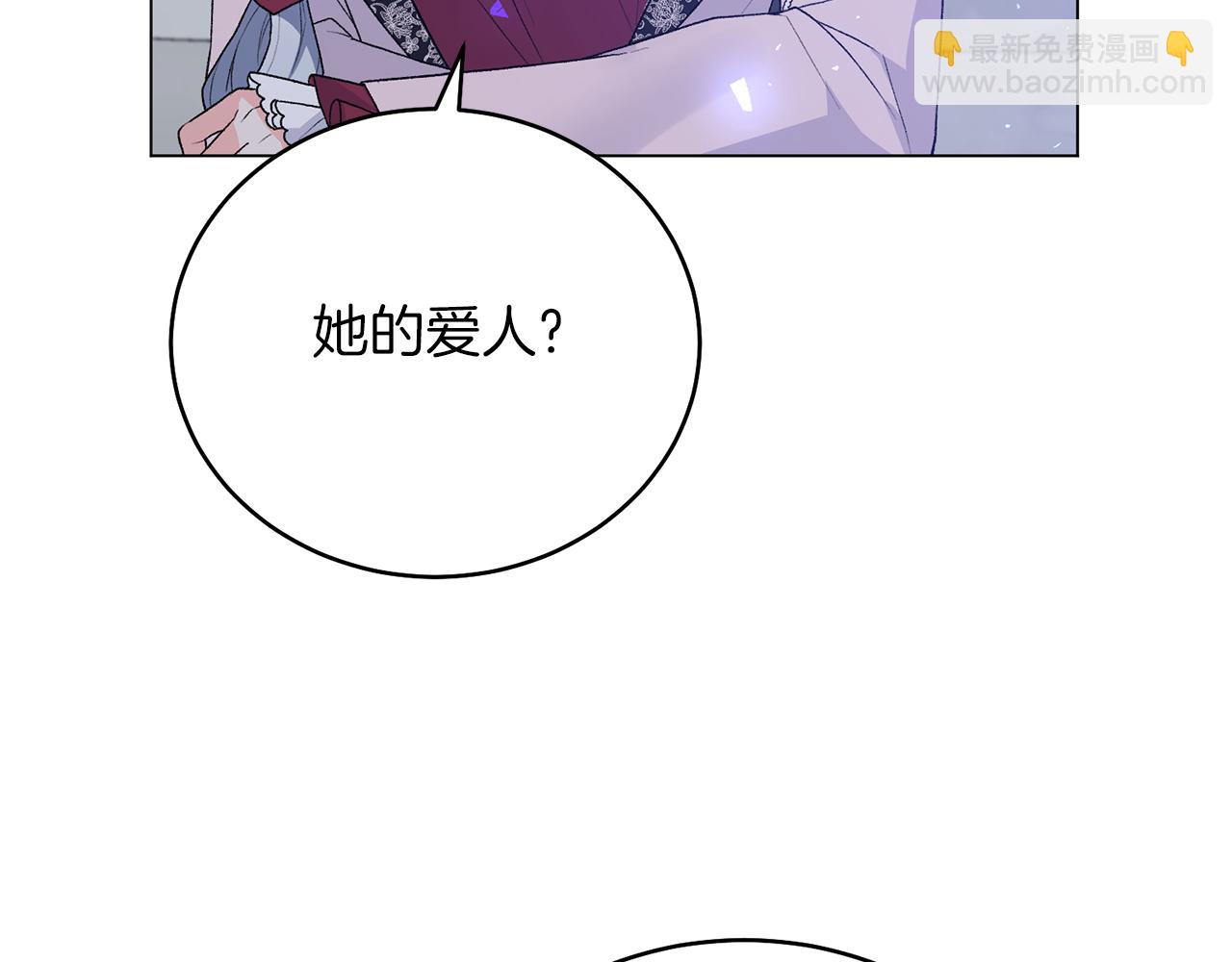 第75话 再添帮手57