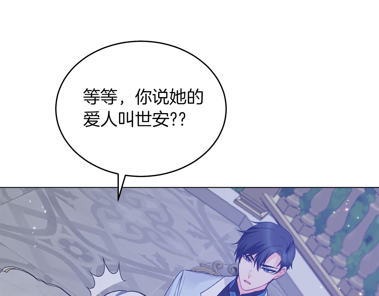 第75话 再添帮手60
