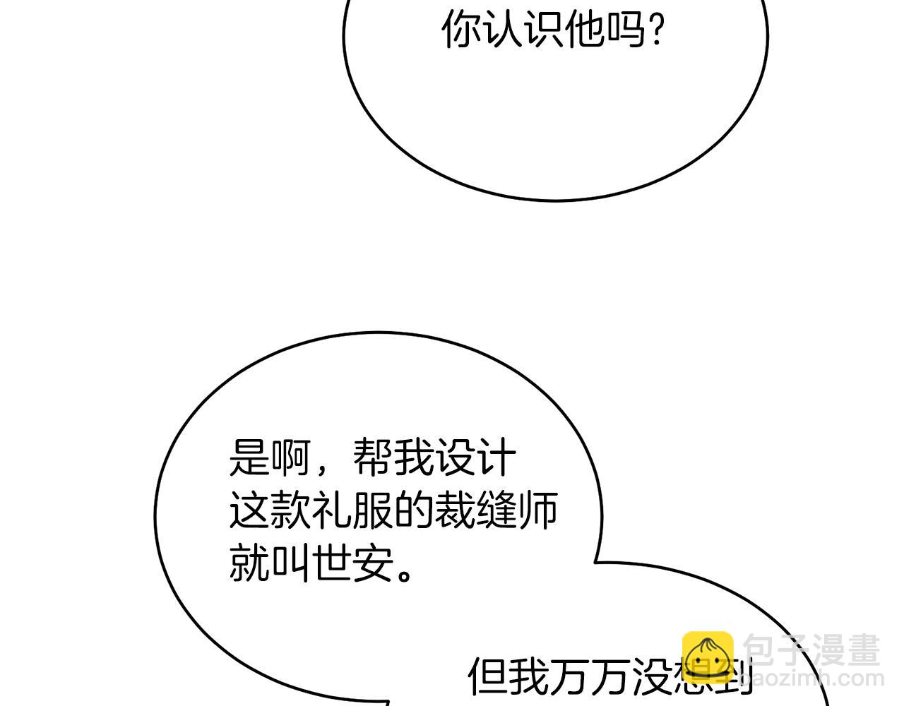第75话 再添帮手62