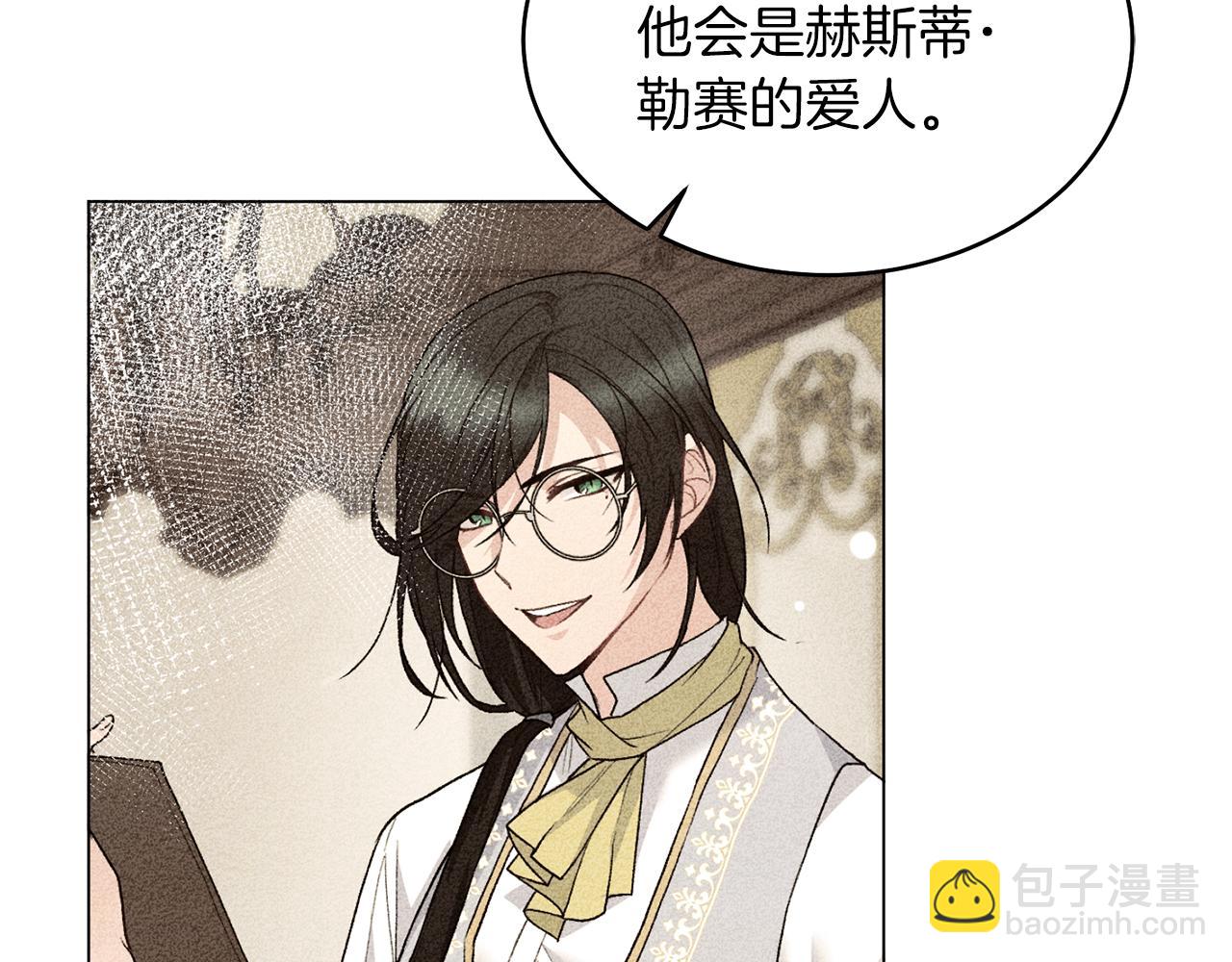 第75话 再添帮手63