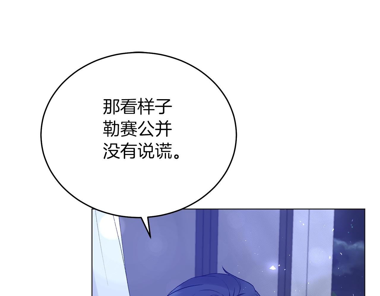 第75话 再添帮手66