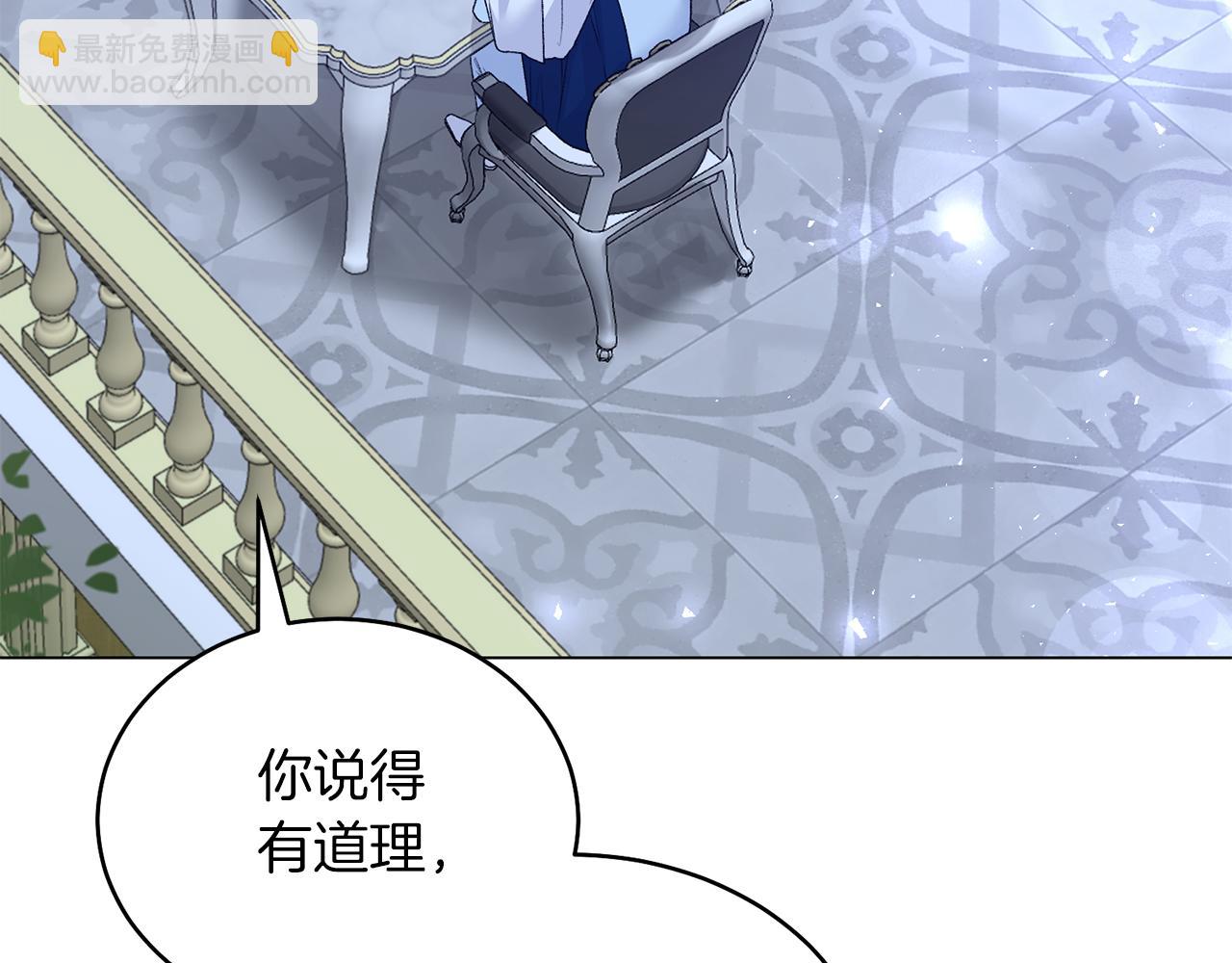 第75话 再添帮手70