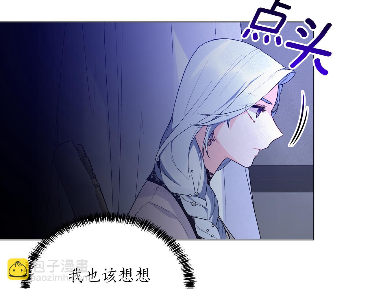 第75话 再添帮手74