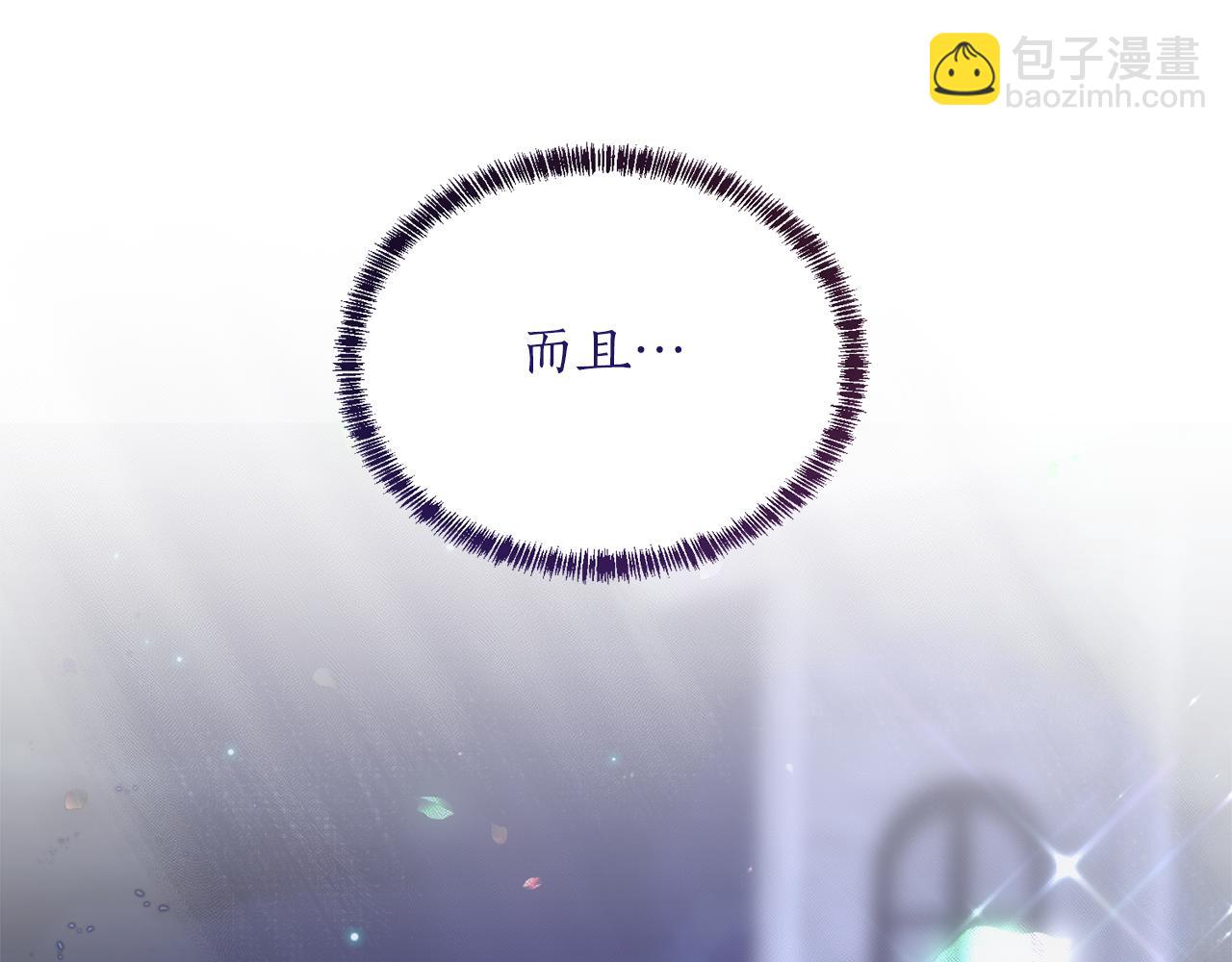 第75话 再添帮手79