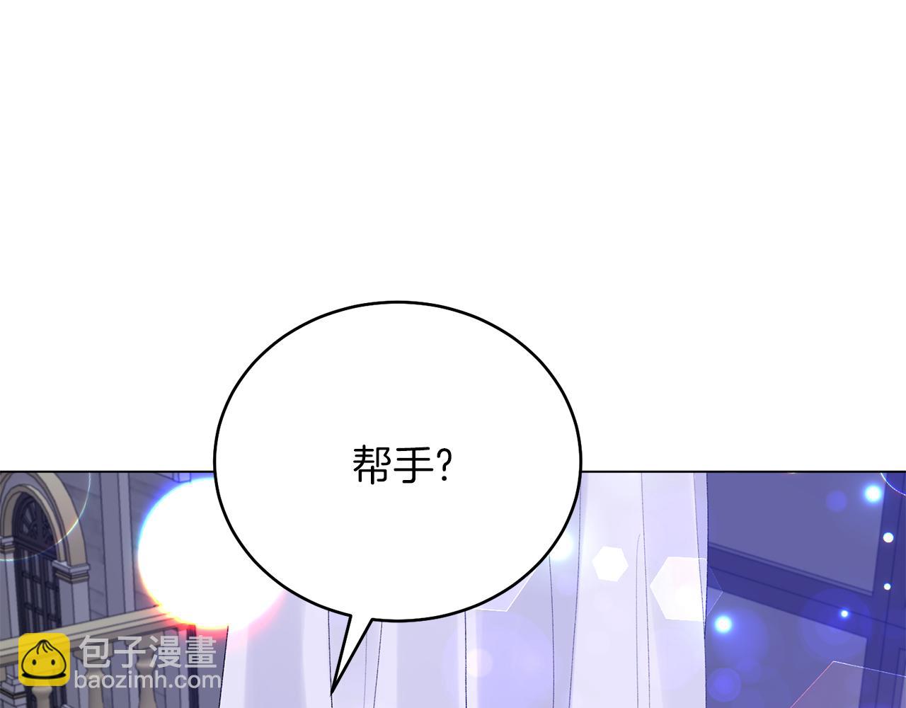 第75话 再添帮手8