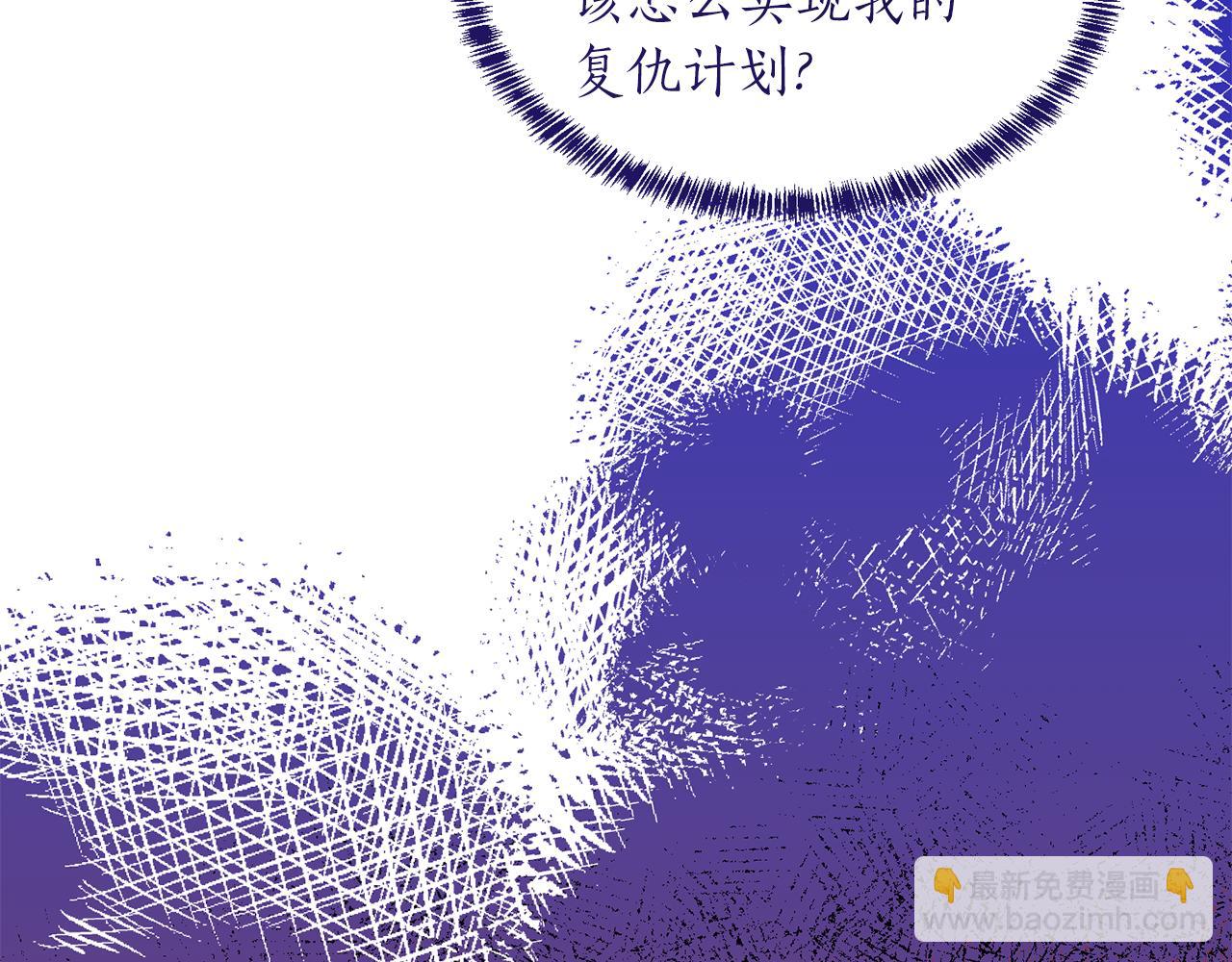 第75话 再添帮手82