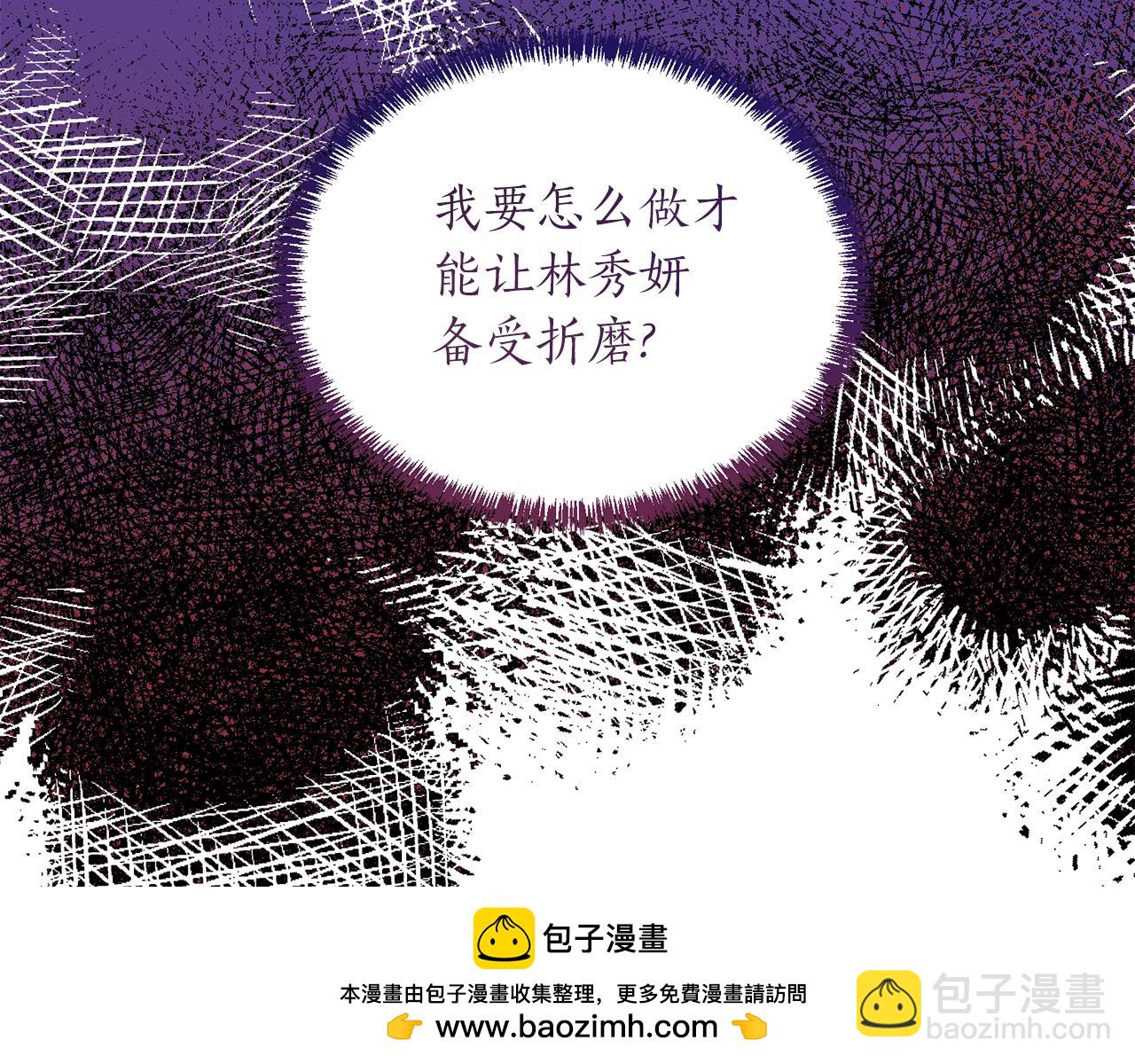 第75话 再添帮手83