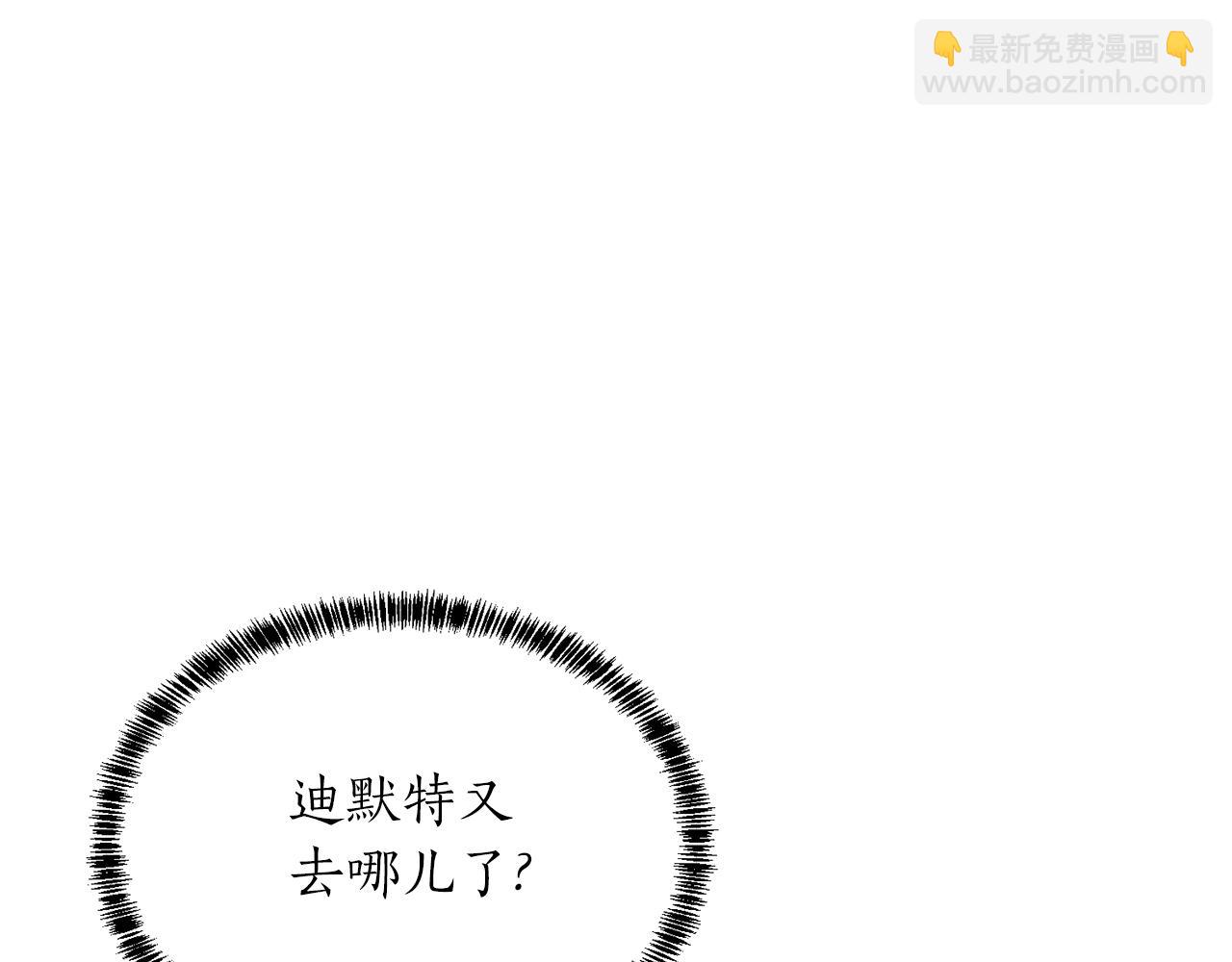 第75话 再添帮手88