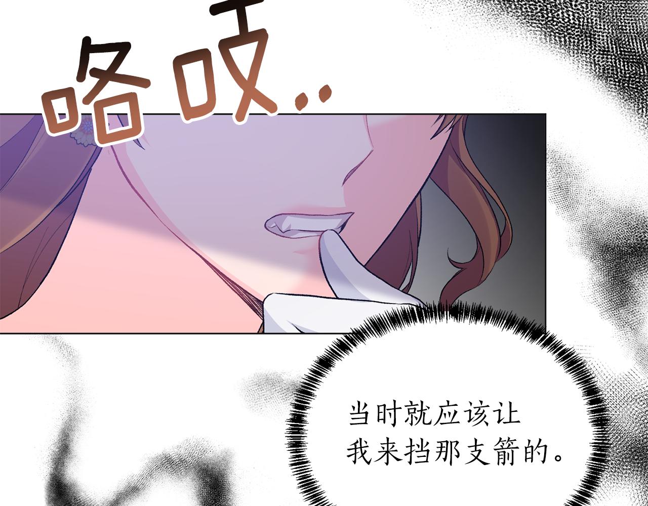 第75话 再添帮手91