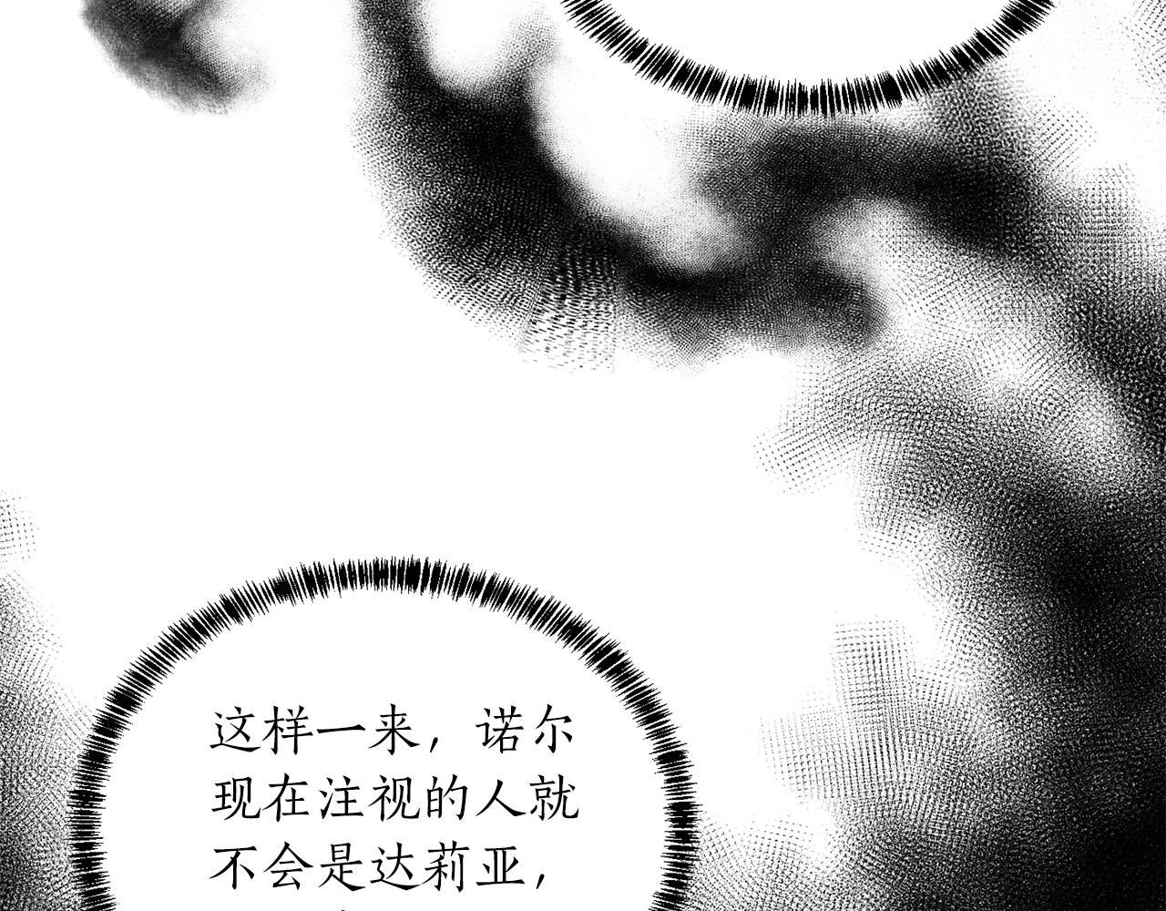 第75话 再添帮手92