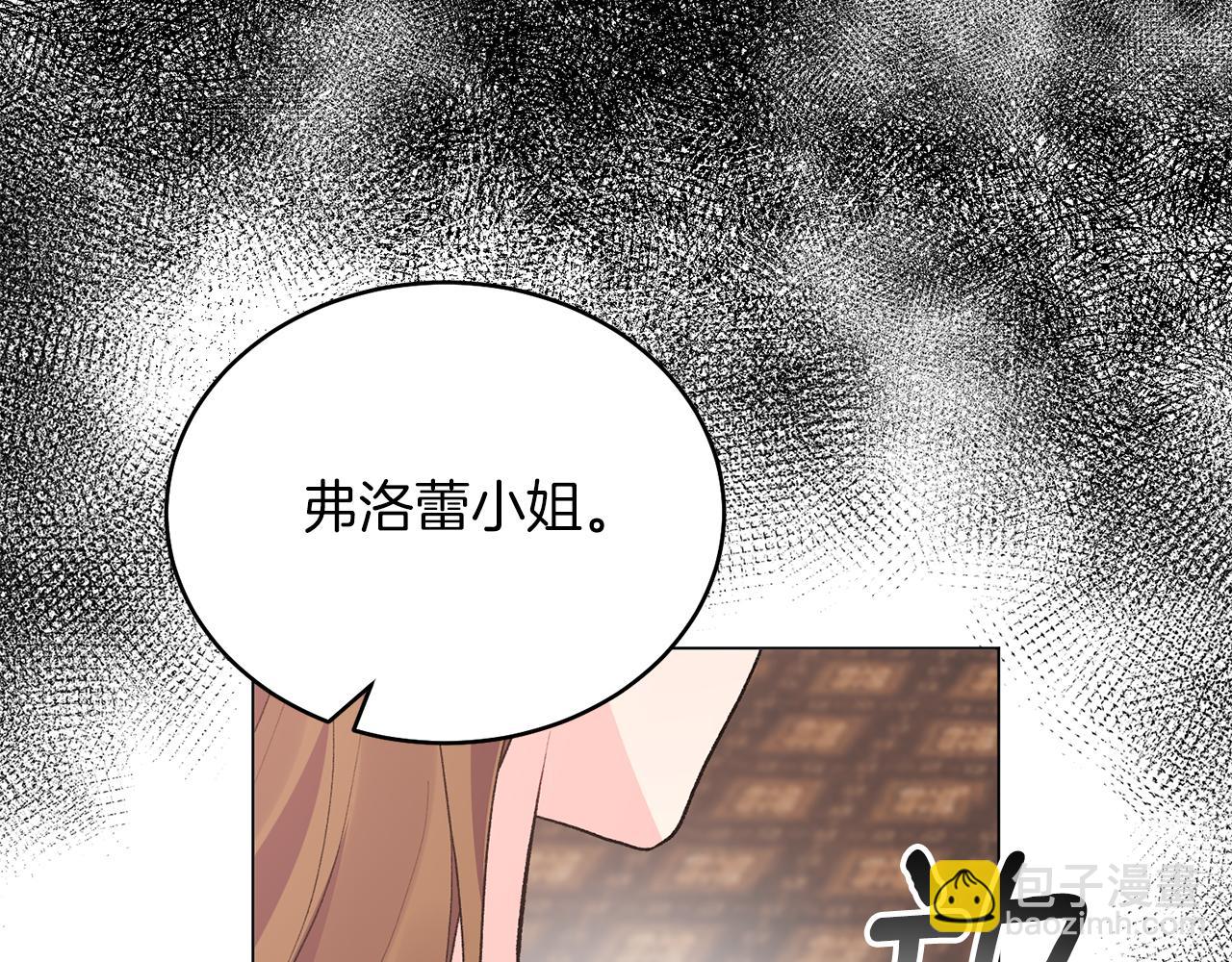 第75话 再添帮手95