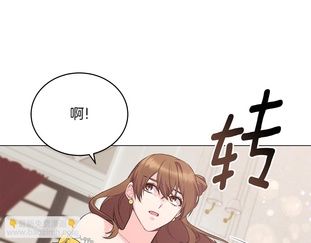 第75话 再添帮手98