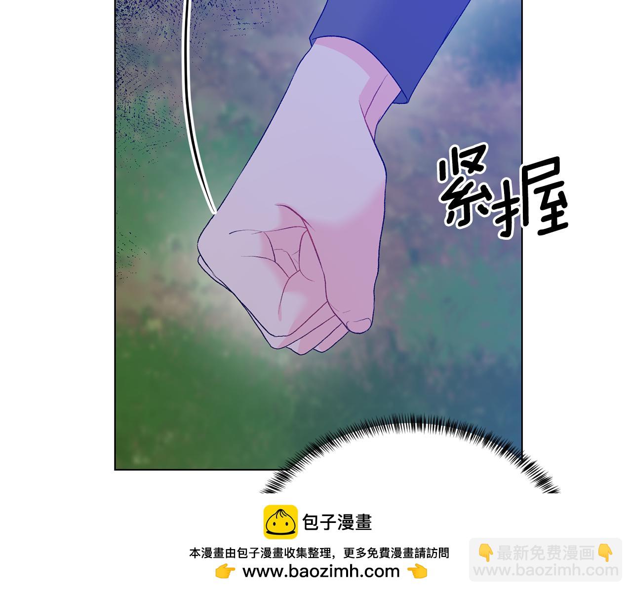 第76话 收买侍女109