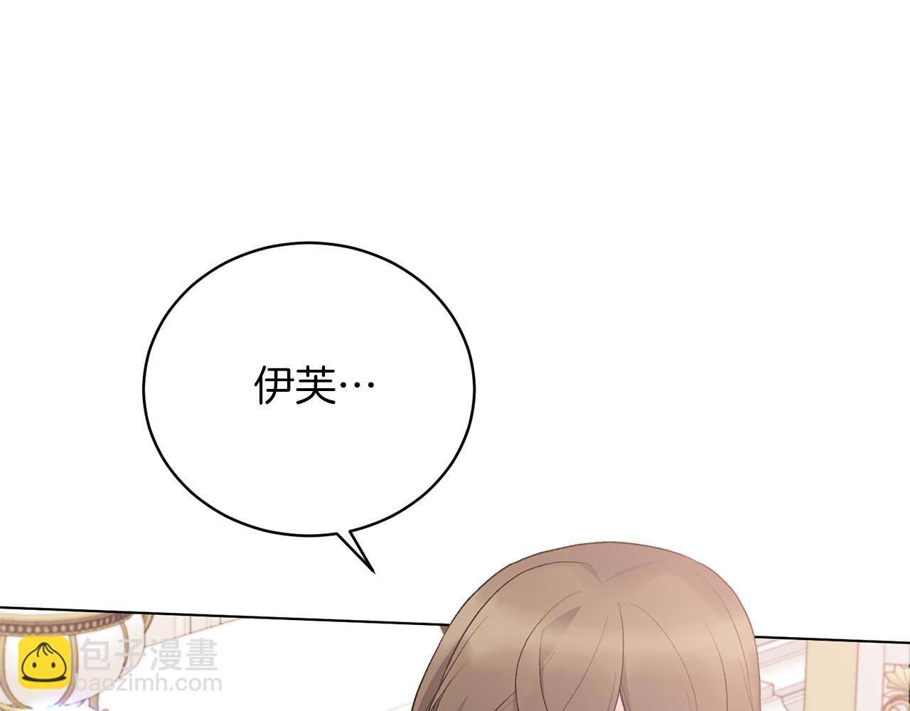 第76话 收买侍女11