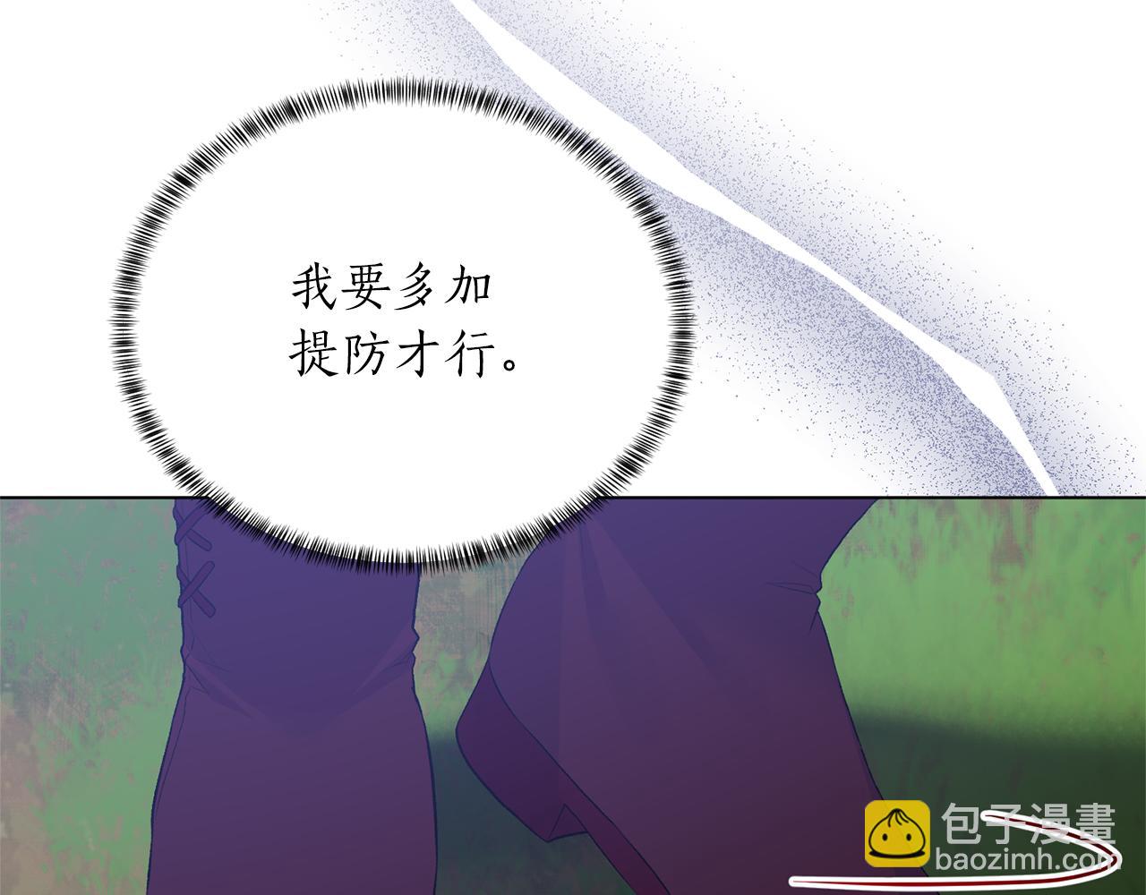 第76话 收买侍女111
