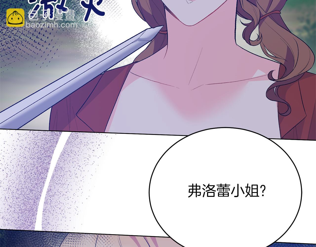 第76话 收买侍女117