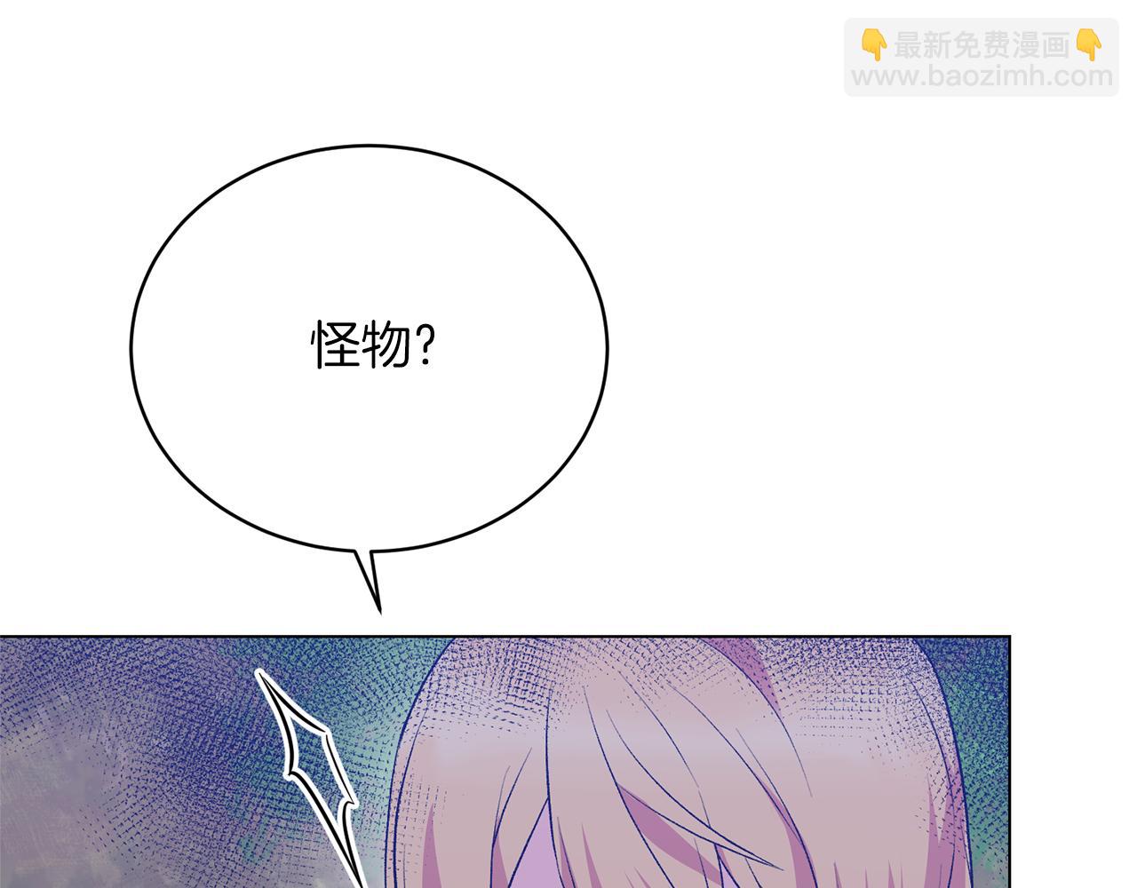 第76话 收买侍女123