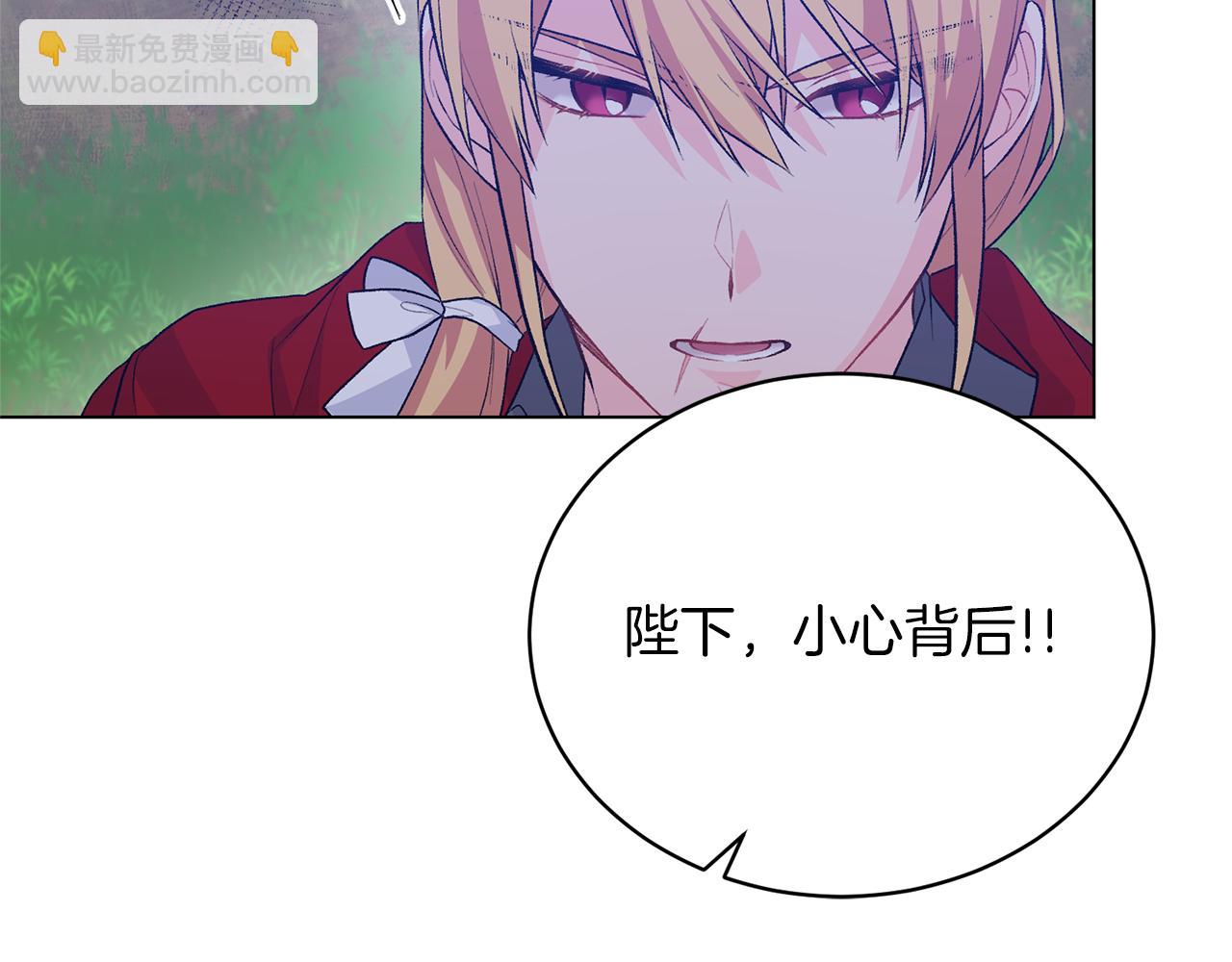 第76话 收买侍女124
