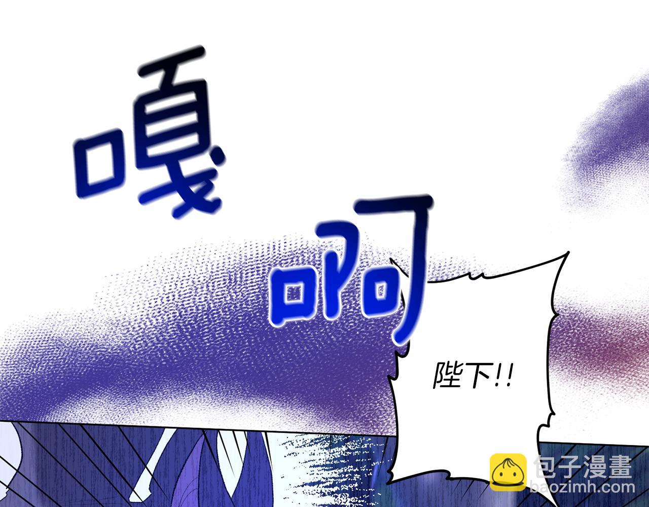 第76话 收买侍女134