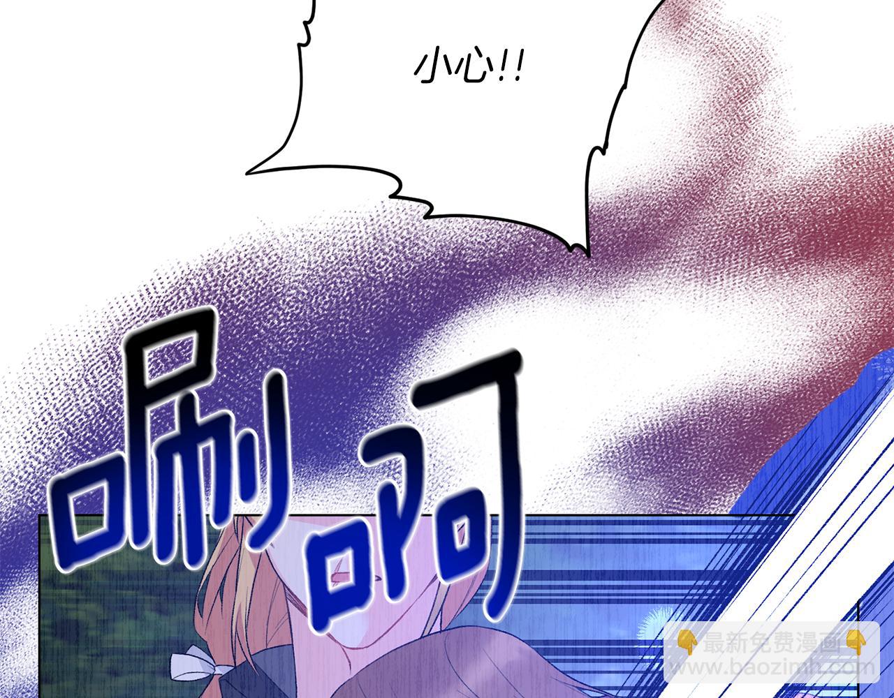 第76话 收买侍女137