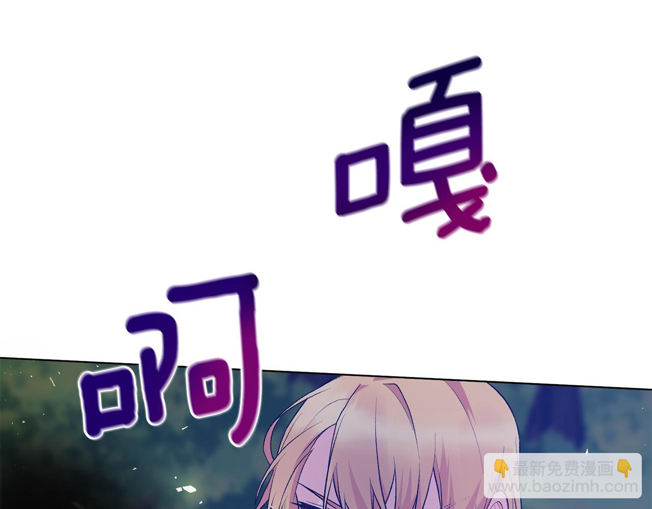 第76话 收买侍女147