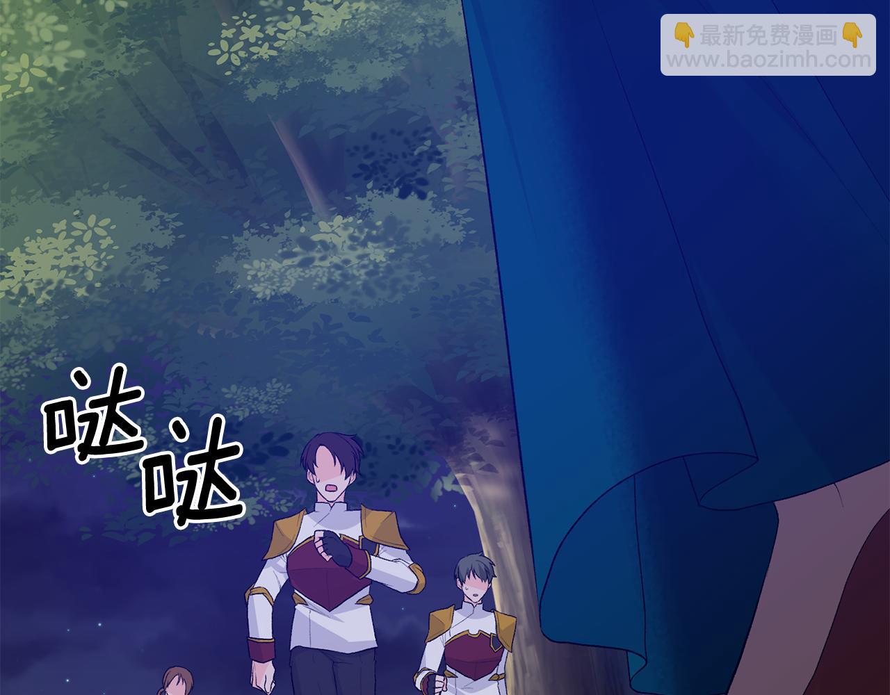 第76话 收买侍女162