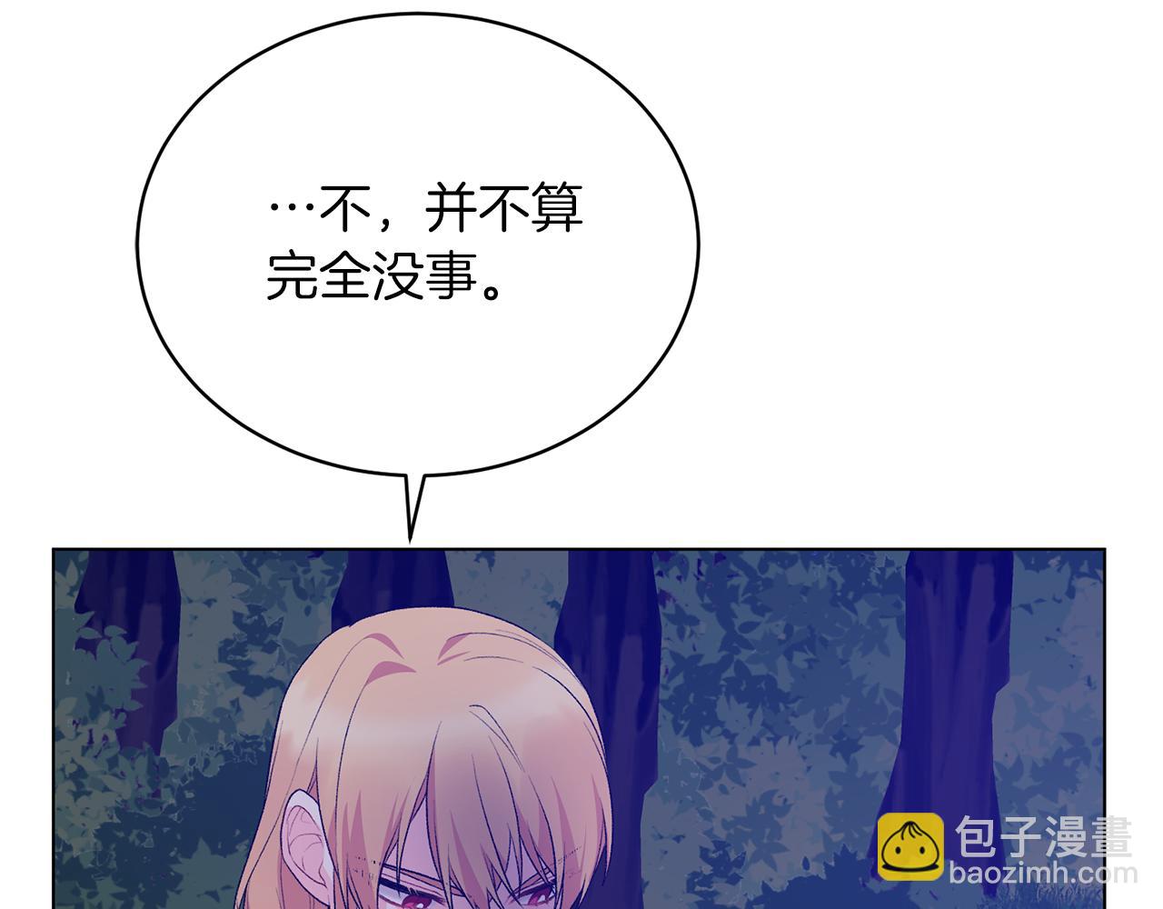 第76话 收买侍女164