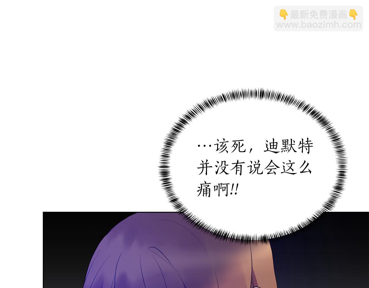第76话 收买侍女166